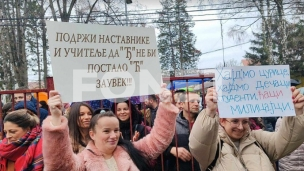 Jevtić podržala studente